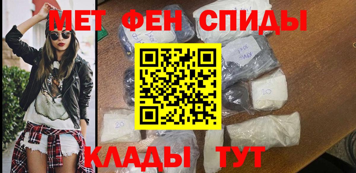 Amphetamine 97% Ростов-на-Дону