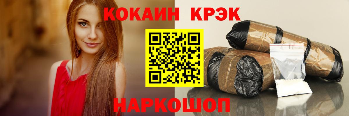Cocaine Columbia  Вход с VPN  Ростов-на-Дону 