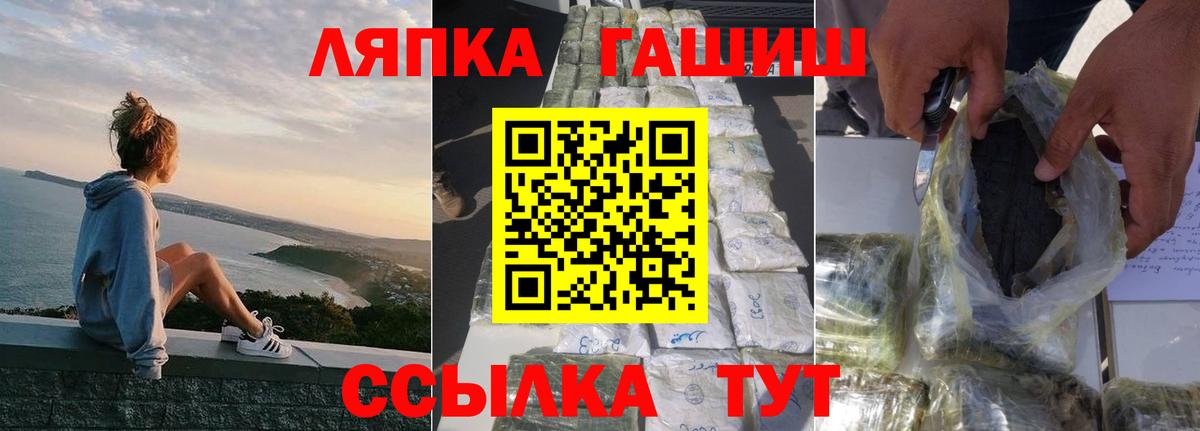 Ростов-на-Дону  ГАШИШ  Марихуана  LSD-25  МЕФ   Вход с VPN  Cocaine 