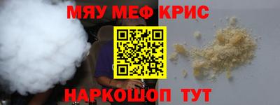 прущая мука Пушкино