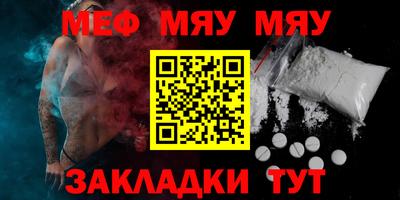 прущая мука Пушкино