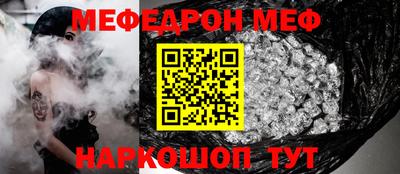 прущая мука Пушкино