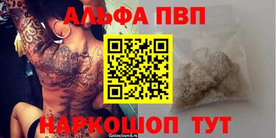 прущая мука Пушкино