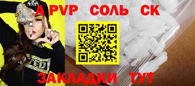 прущая мука Пушкино