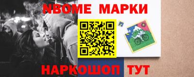 прущая мука Пушкино