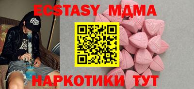 прущая мука Пушкино