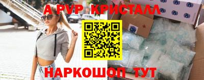 ALPHA PVP Пыть-Ях