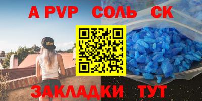 прущая мука Пушкино