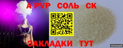 ALPHA PVP Пыть-Ях
