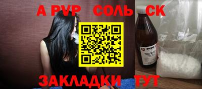 не бодяженный Пугачёв