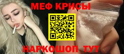 прущая мука Пушкино