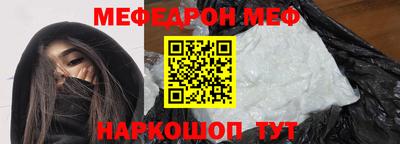 прущая мука Пушкино