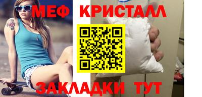 прущая мука Пушкино