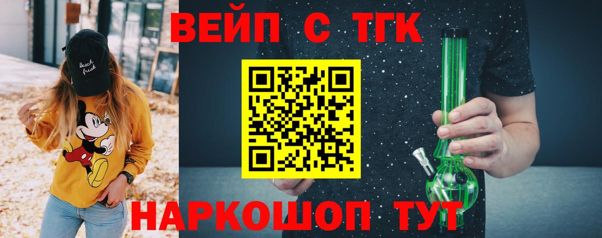 Дистиллят ТГК гашишное масло Ростов-на-Дону